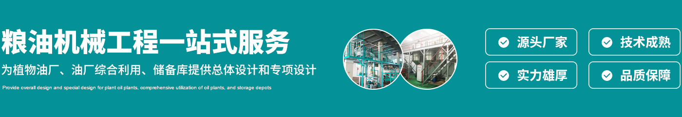 厂家直销 / 品类丰富 / 价格优惠